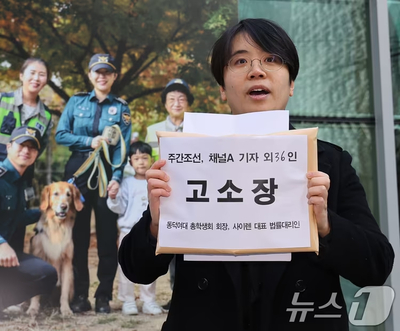 韓国「共学化」で揺れる女子大学、学生が36人を名誉毀損で告訴…記者・SNS投稿者ら