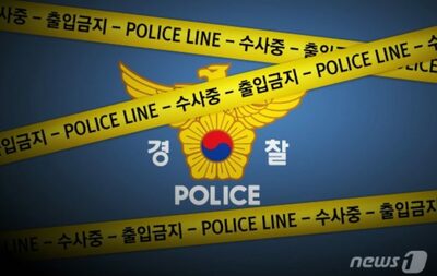 韓国の60代女性、頼母子講の2億円持って雲隠れ