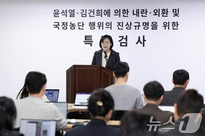 韓国特検、警察と検察を同時捜索…旧統一教会・株価操作疑惑で