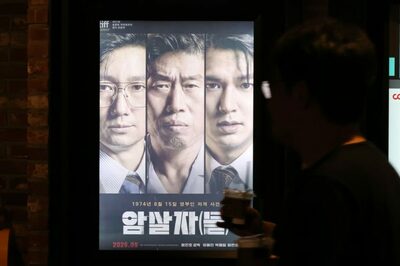 韓国映画「暗殺者（たち）」に歴史歪曲との批判…俳優らにも非難、映画製作者協会が懸念