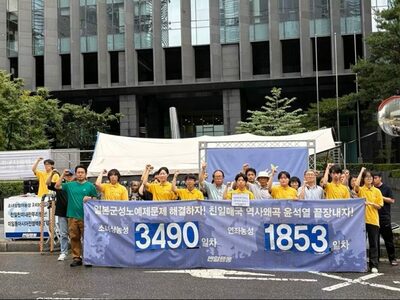 韓国「反日行動」、ソウル「少女像」前の野宿抗議を中止…10年ぶり撤収