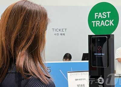 韓国ネイバーの顔認証決済「フェイスサイン」、文具フェアに7000人