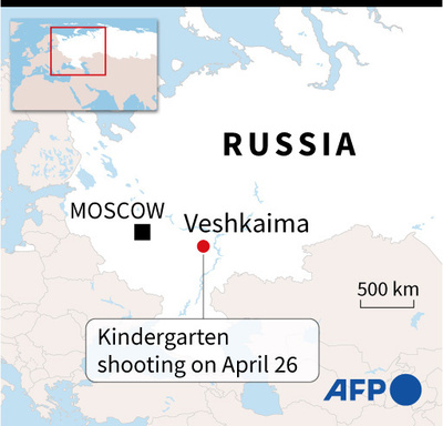 ロシアの幼稚園で発砲 子ども2人と教諭が死亡