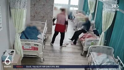 「正当防衛だった」…韓国・介護施設で起きた4分間の凄惨な暴行、認知症男性が翌日死亡