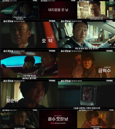 「乗り換え恋愛」「酒飲みな都会の女たち」…韓国OTTティービング、利用者数が急拡大