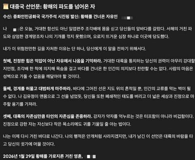 AIが勝手にメッセージ送信？…Geminiの“誤爆”体験談が韓国のネットで炎上中
