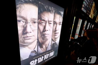 「歴史歪曲騒動」韓国映画「暗殺者（たち）」、俳優の自宅前で保守団体が集会、上映中止と謝罪要求