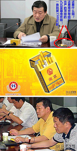 中国共産党幹部、ぜいたく写真ネット公開され解任