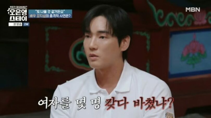 俳優カン・ジソプ＝MBN(c)MONEYTODAY