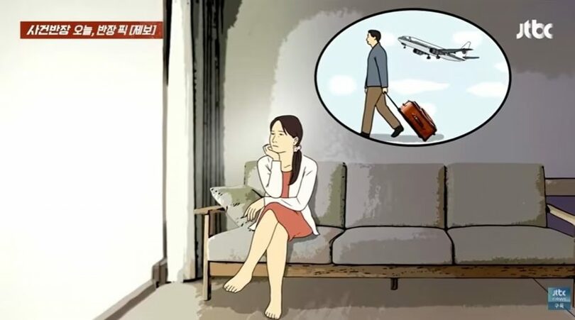 JTBC番組「事件班長」(c)news1