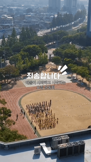 オンラインコミュニティ(c)NEWSIS