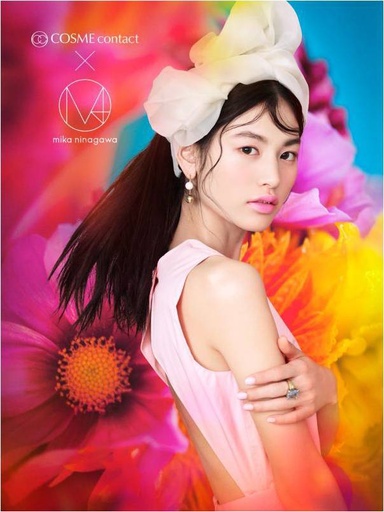 パッケージは必見！蜷川実花がコスメコンタクトをプロデュース、12日