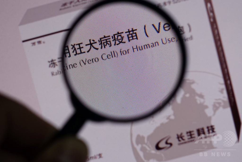 中国の製薬会社、狂犬病ワクチンの記録捏造 首相が「厳格な対処」約束 中国の製薬会社、狂犬病ワクチンの記録捏造 首相が「厳格な対処」約束