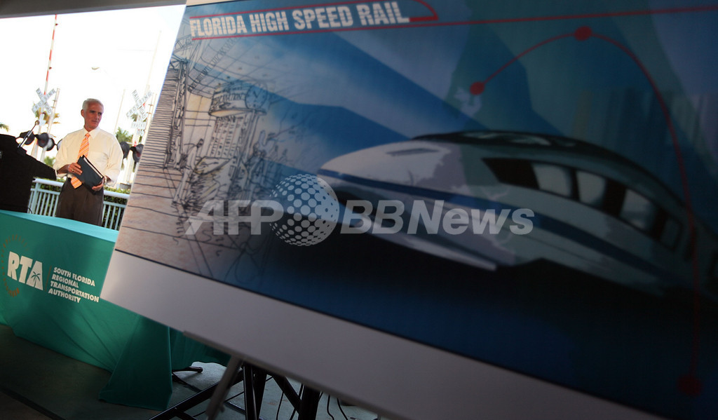 米フロリダ州、高速鉄道導入を拒否 オバマ大統領が推進 米フロリダ州、高速鉄道導入を拒否 オバマ大統領が推進