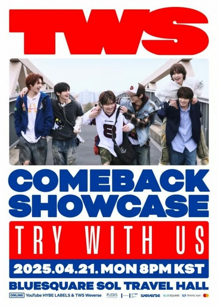 TWS、4月21日に新曲披露 ショーケースで交流へ 写真枚 国際ニュース