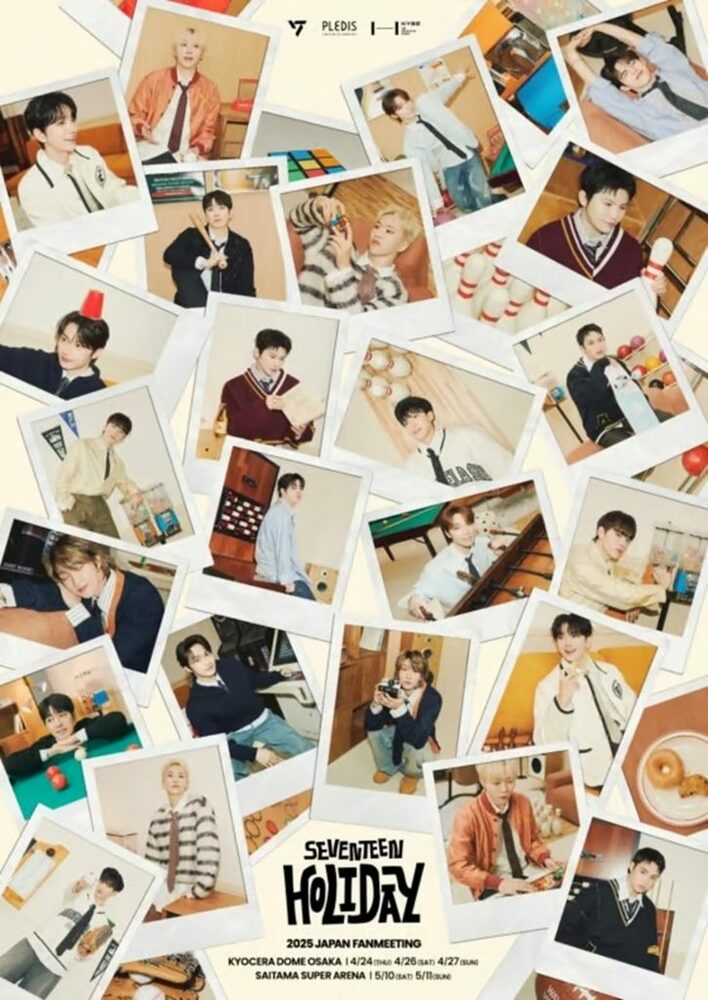 SEVENTEEN（アイドルグッズ）のフリマアイテム一覧 SEVENTEEN 2017