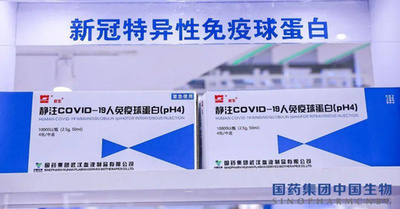 北京、新型コロナウイルス抗原検査キットを一時的に保険適用 