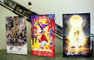 今年夏休み期間 中国で映画興行収入が約3400億円超