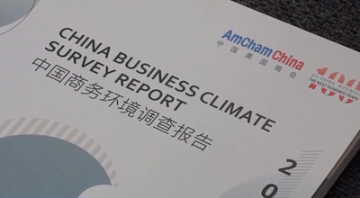 在中外国系企業団体の多くが「対中投資の見通しが改善」と発表