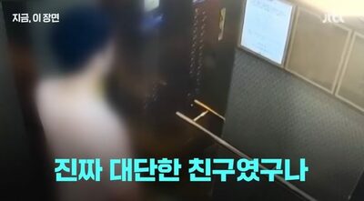 ソウル・日本刀による殺人…容疑者の父親が残した信じられないコメント「息子は大義のために行動」