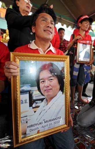 日本人カメラマン死亡、「軍が関与」 タイ捜査当局