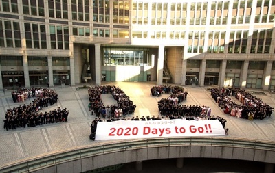 東京五輪まで「2020日」、新成人らが人文字