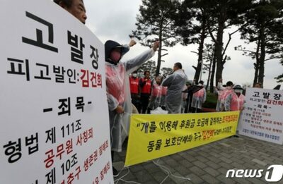 「犬食用委員会」、2年連続で「足踏み」 [KWレポート] 犬肉は過ぎ行く (4)