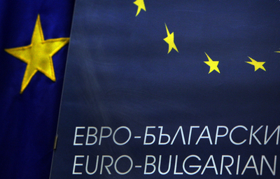 ブルガリアがユーロの表記に異議、モンテネグロのEU加盟に暗雲か