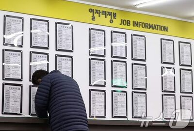 親が下位なら子も下位…資産がつくる韓国の「新たな身分社会」の現実