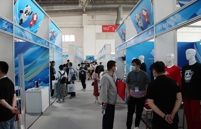 北京冬季五輪ライセンス商品注文会開催 15カテゴリー3700種余すべてお目見え 