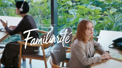 FAMILIARITE：映画と文学の詩的な融合 DJIとカンヌ受賞のアイコン、イザベル・ユペールが世紀を超えて二人の女性の声を再会させる -- 全編Osmo Pocket 4Pで撮影