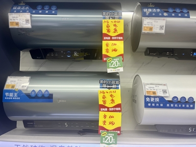 中国の家電小売売上高、8カ月連続で2桁増 買い替え政策効果続く