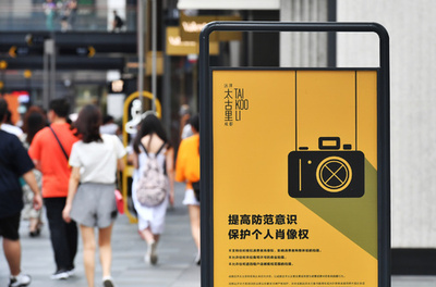 中国の繁華街で若い女性を追う「街撮り」 画像販売、違法の指摘も