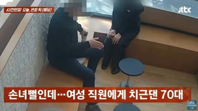 20代女性美容師に執着、迷惑行為…韓国・70代男性客「冷たい態度を取った」で警察沙汰