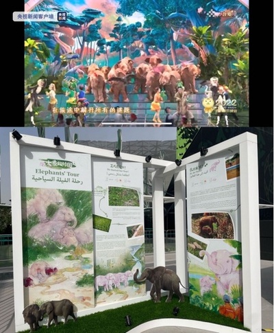 ドバイ国際博覧会の中国館が「春晩」をリアルタイム上映