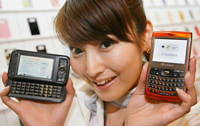 ソフトバンク、携帯電話にニューモデル