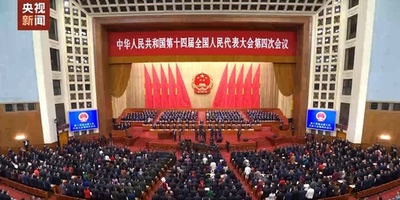中国全人代の年次会議が北京で開幕