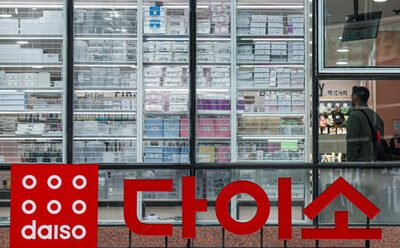 韓国daisoが健康食品市場に参入…500ウォンから5000ウォン程度に価格設定