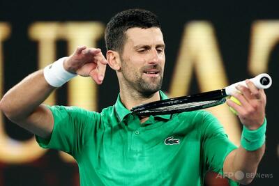 ジョコビッチ、前人未到GSマッチ通算400勝達成 全豪OPでは最多タイ102勝目