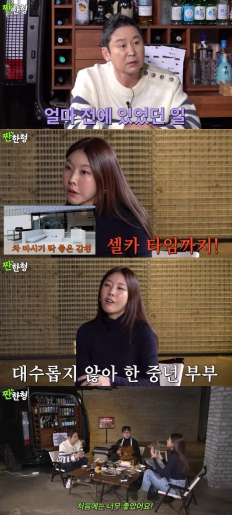 YouTube「じれったい兄シン・ドンヨプ」(c)STARNEWS