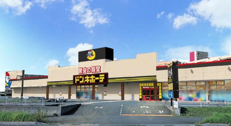 浜松市内に初、MEGAじゃないドンキ 2025年4月15日(火)<br />『ドン・キホーテ浜松志都呂(はままつしとろ)店』オープン