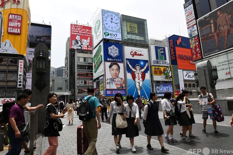 コロナで大変動 世界の住みやすい都市ランキング 大阪2位 東京5位 写真3枚 国際ニュース Afpbb News