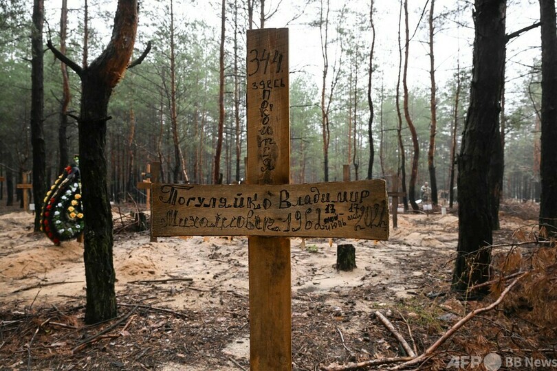 イジューム集団墓地に「450基の墓」 大統領府顧問