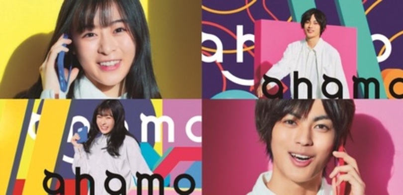 ahamo新CM「ahamo はじまるよ」篇にデジタルネイティブ世代を代表して 森七菜さん×神尾楓珠さんが出演!