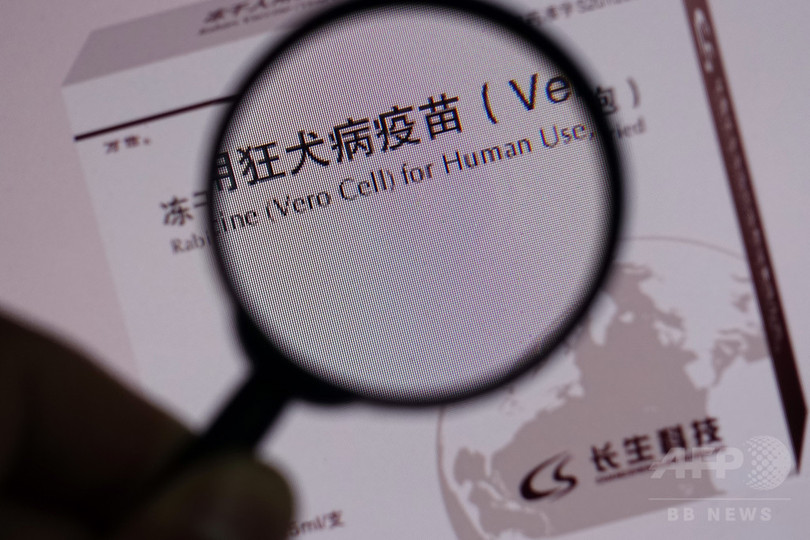 中国の製薬会社、狂犬病ワクチンの記録捏造 首相が「厳格な対処」約束 中国の製薬会社、狂犬病ワクチンの記録捏造 首相が「厳格な対処」約束