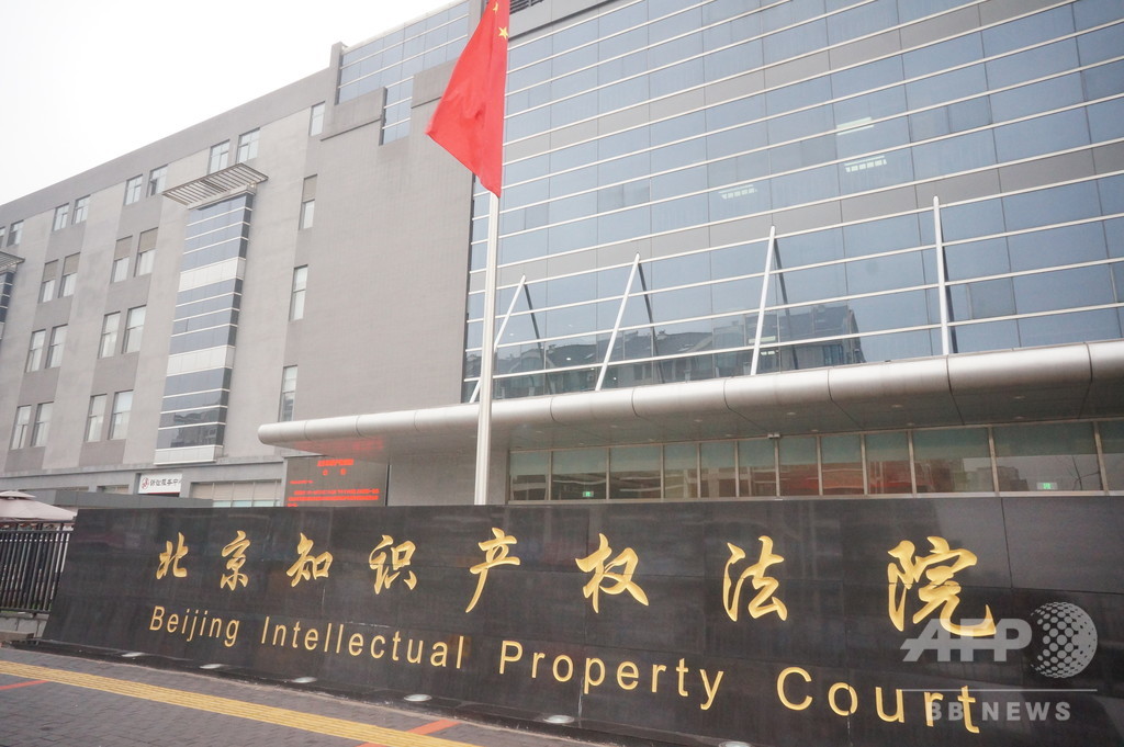商業秘密侵犯・知財権侵害の刑事罰厳罰化へ刑法の関連規定改正 商業秘密侵犯・知財権侵害の刑事罰厳罰化へ刑法の関連規定改正
