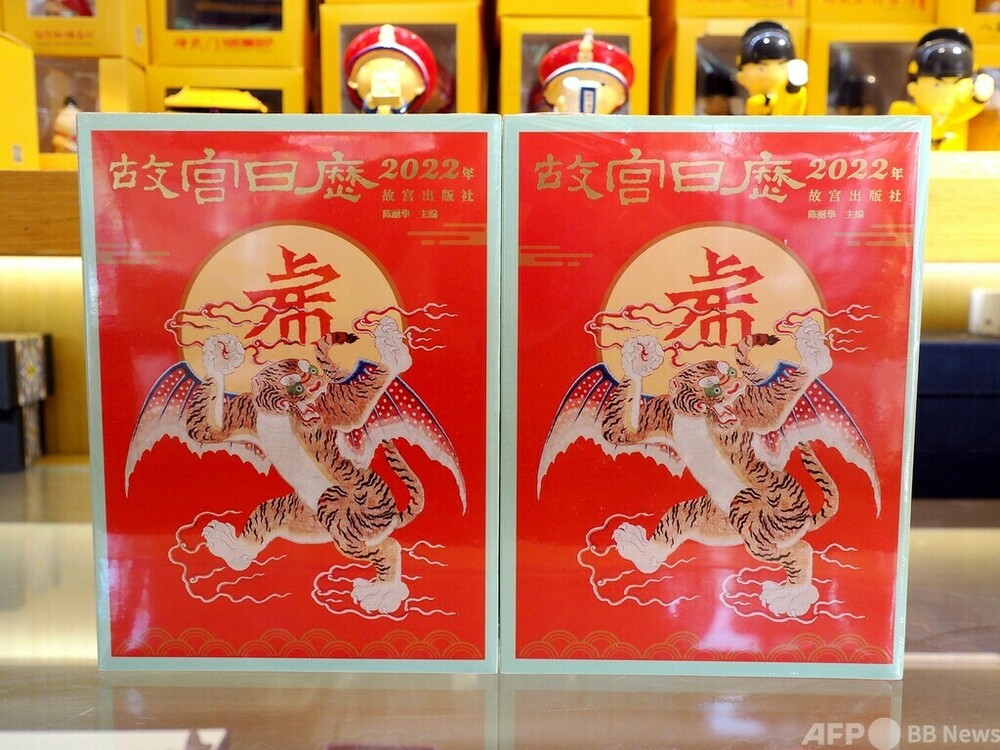 故宮、映画、猫… 中国で日めくりカレンダーが人気に 写真2枚 国際