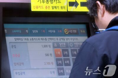 韓国大統領選後に運賃値上げへ…ソウル地下鉄、6月28日から「1550ウォン」に