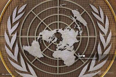 国連、事務局職員を数千人削減か 内部文書