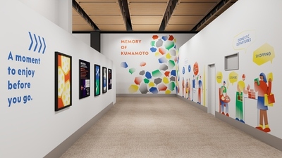 丹青社、羽田空港・熊本空港にて保安検査場の環境改善に向けた実証実験を開始